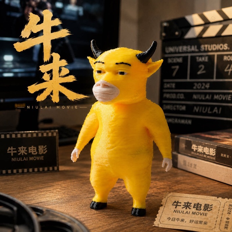 3D Printing Figure - مجسم شخصية نيو لاي، نموذج ملحق