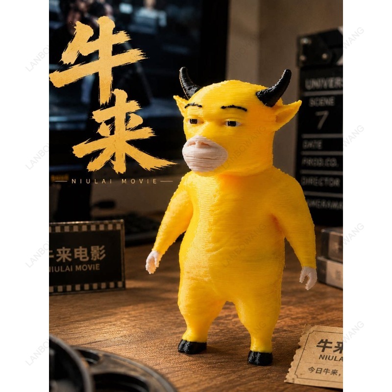 مجسم شخصية نيو لاي، نموذج ملحق - مراجعة 3D Printing Figure وسعره