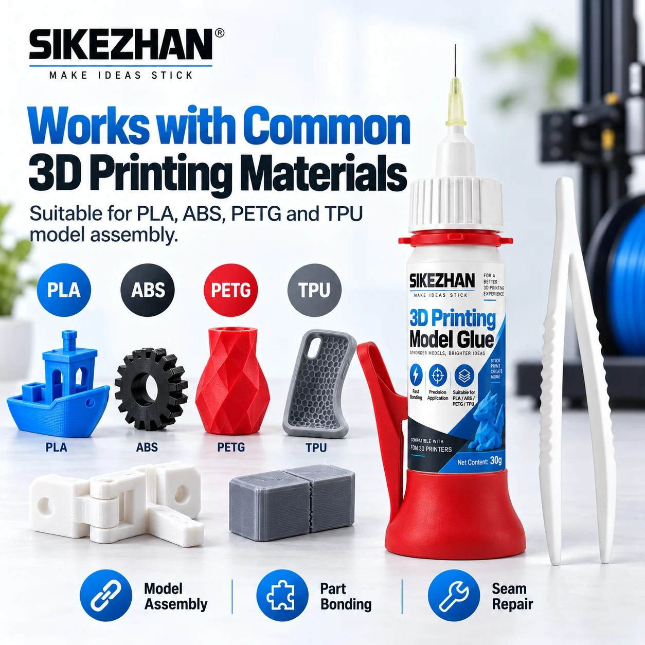 غراء طابعة ثلاثية الأبعاد SIKE - مراجعة 3D Printing Glue Stick وسعره